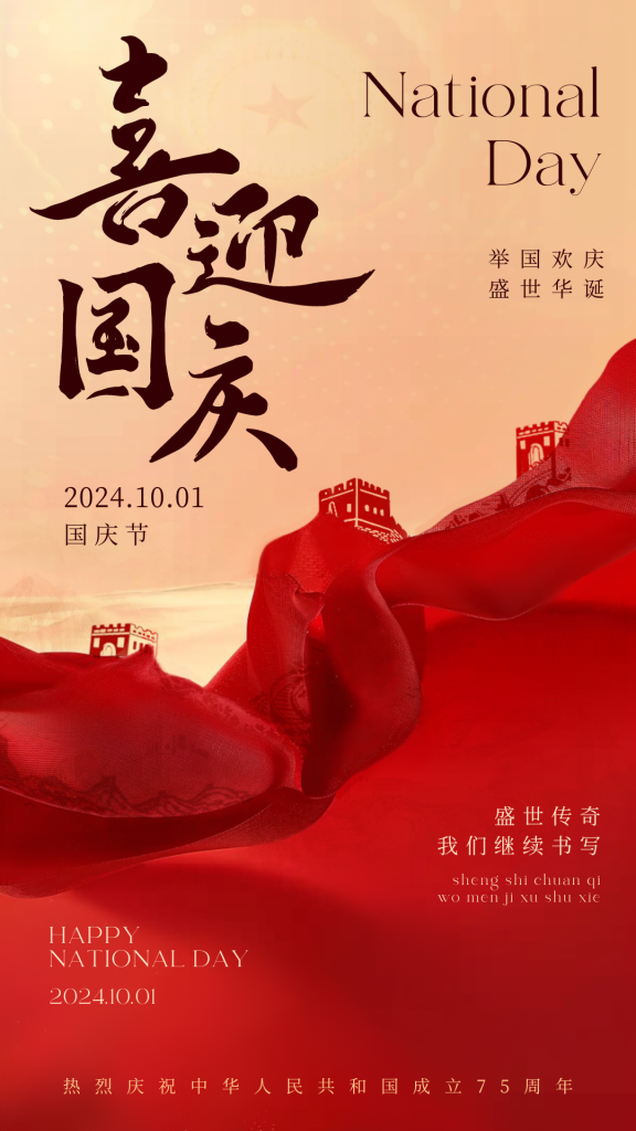 20241130210315971-微信图片_20241130202928