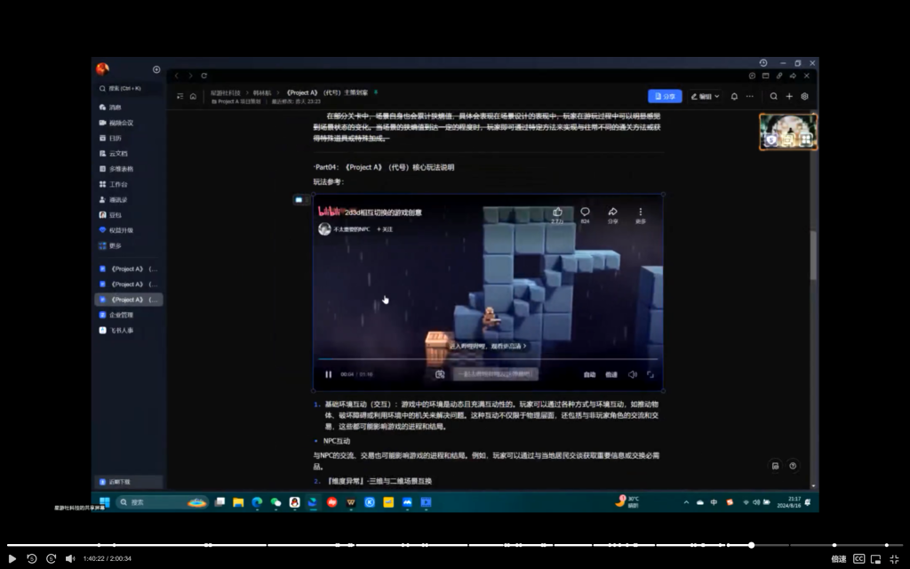 20241130211058148-微信图片_20241130211123