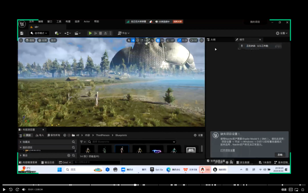 20241130211119436-微信图片_20241130211204