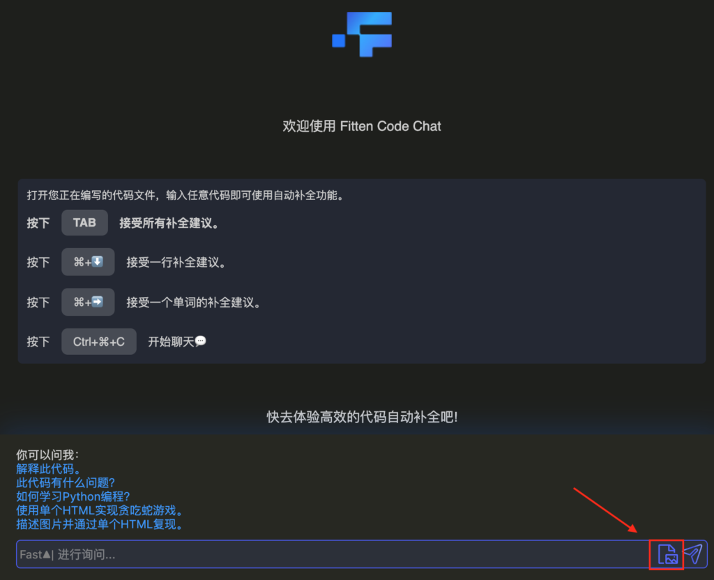 20241215114638244-vs42