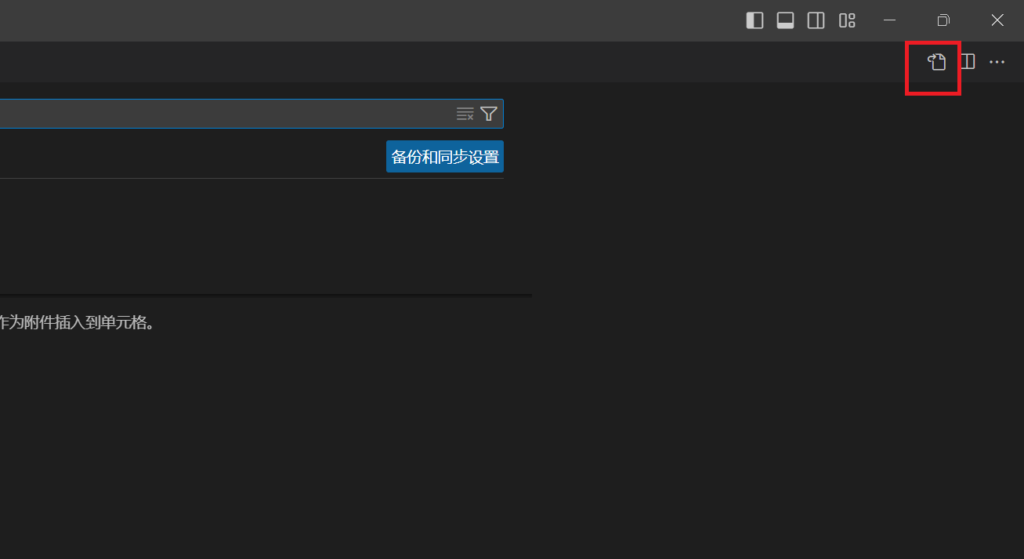 20241215122024282-vs34