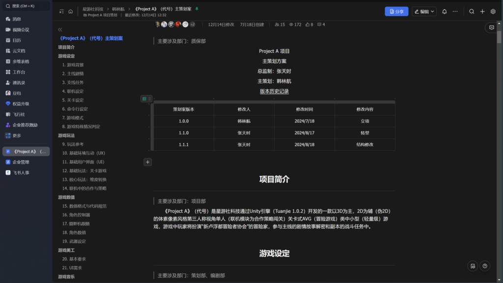 20241222000900369-20241221-234908.954-1