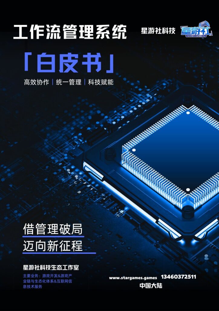 我愿称之为2024星游社埋下的年度大坑-摸鱼大厅论坛-各大成员-星游社区