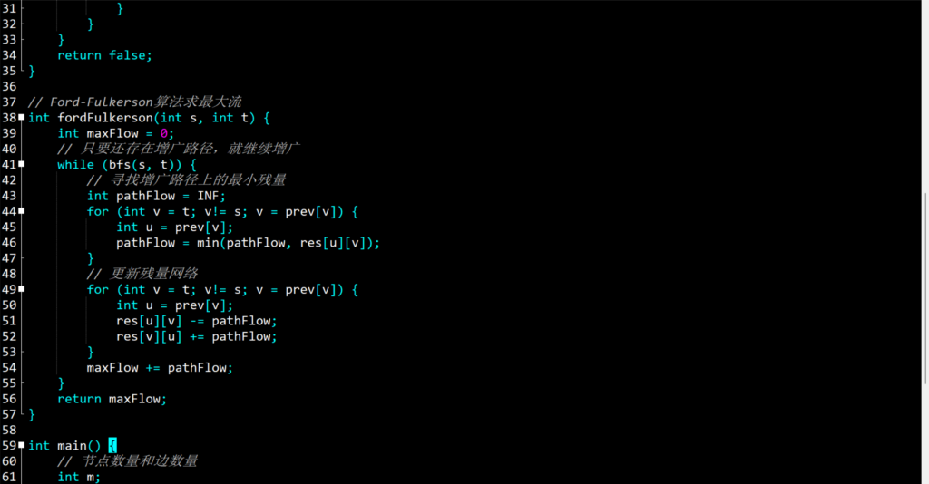 20250123203103344-bc52276761902da4037b75e53fb89e6