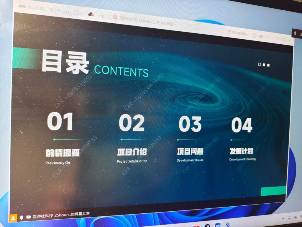 20250124005955127-20250124-010038