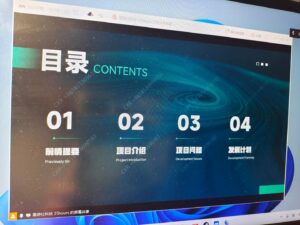 星游社2025冬季复工复产大会-星游社区