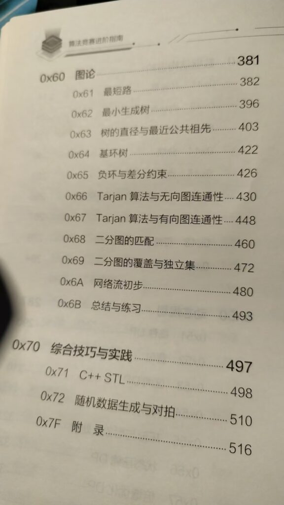 20250124011254346-微信图片_20250124005228