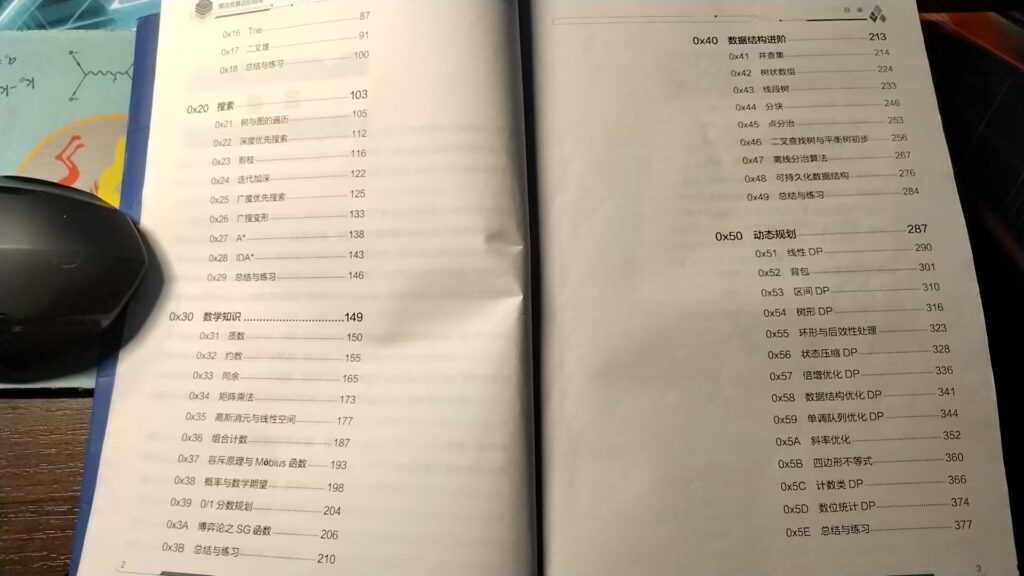 20250124011254954-微信图片_20250124005224