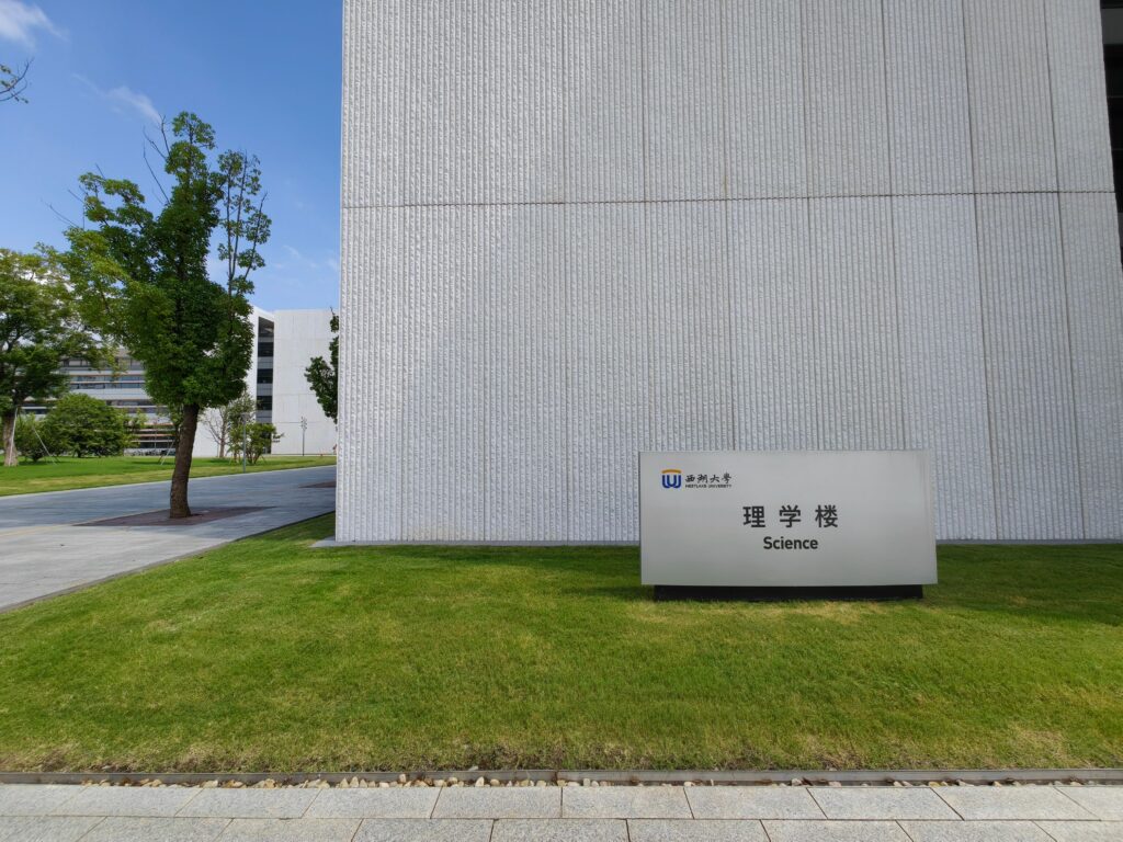 20250124021820381-微信图片_20250124005316(1)
