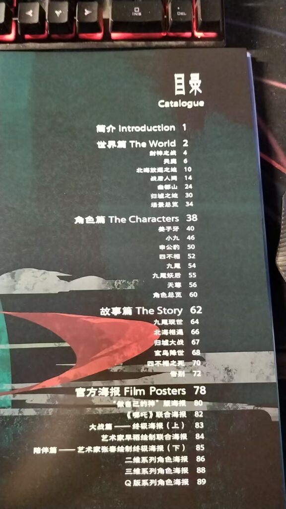 20250124031930487-微信图片_20250124014240