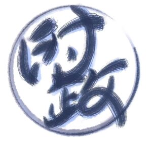 寰宇方鉴