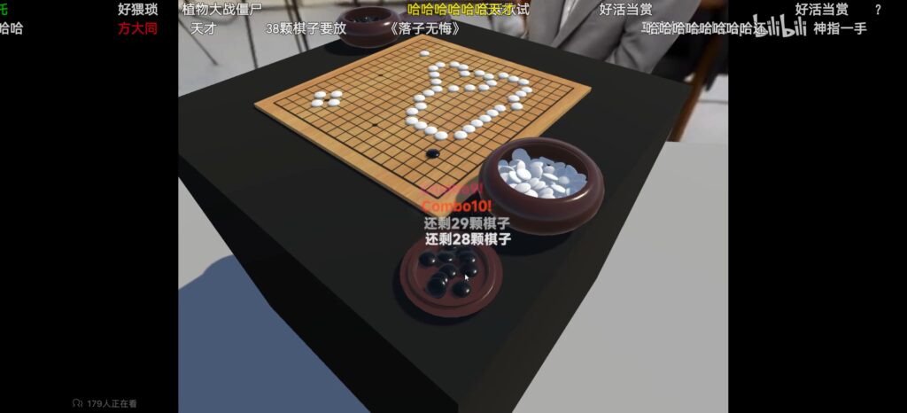20250130132437431-Screenshot_20250129_114641_tv.danmaku.bili