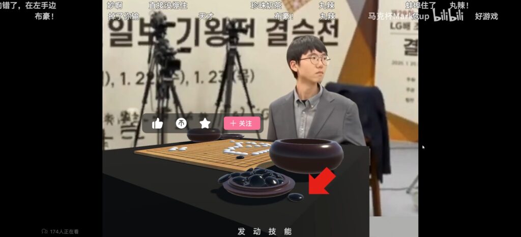 20250130132437739-Screenshot_20250129_114713_tv.danmaku.bili