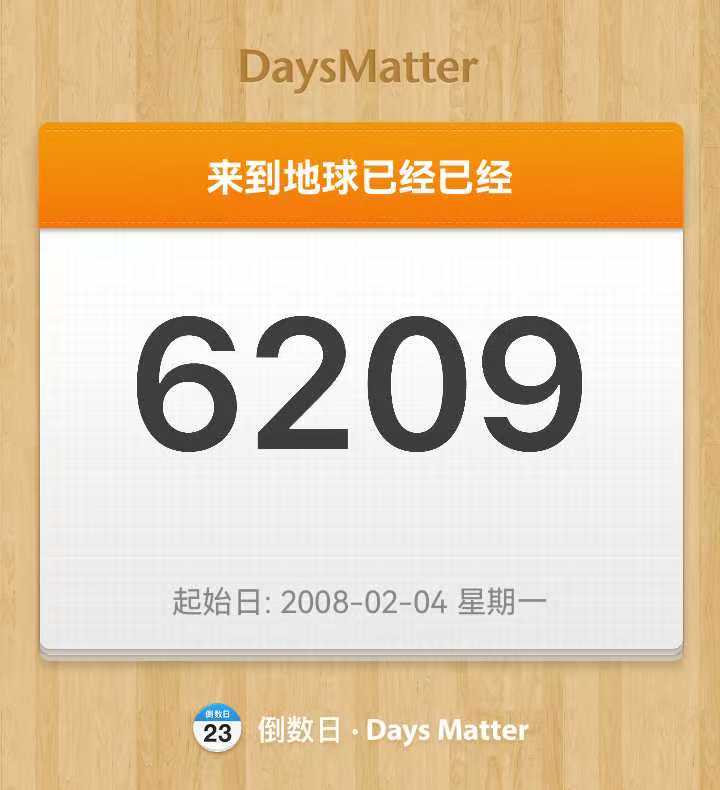 17岁，从现在开始-摸鱼大厅论坛-各大成员-星游社区