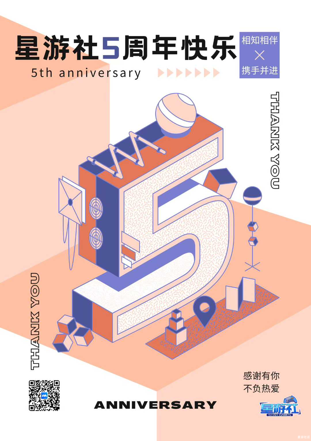 20251026141451730-微信图片_2025-10-26_140805_203