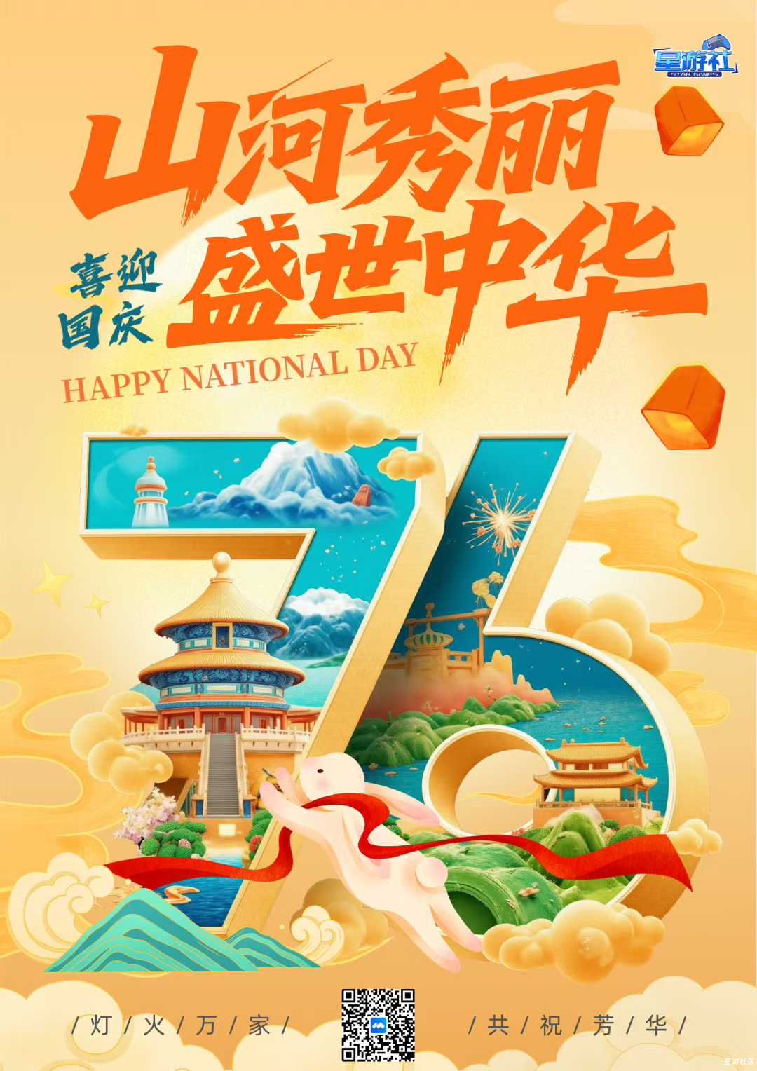 20251026141530395-微信图片_2025-10-26_140747_911