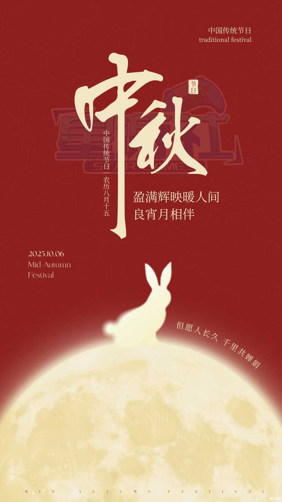 20251026141532366-微信图片_2025-10-26_140801_159