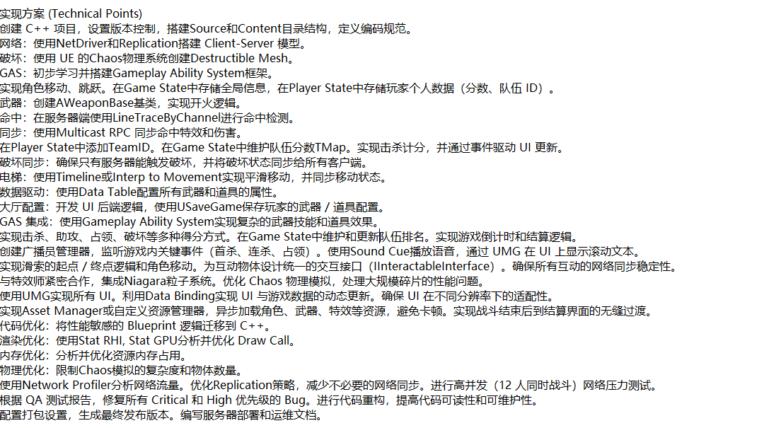 20251031211236328-481d5e970ae21f8cc4f67d12095451b7