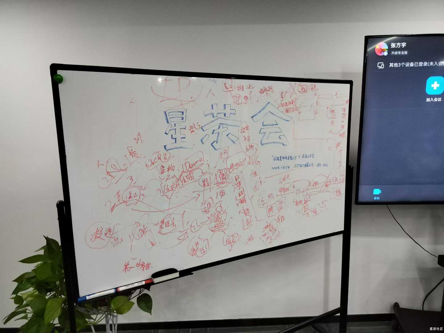 20251101203510156-微信图片_2025-11-01_203430_972