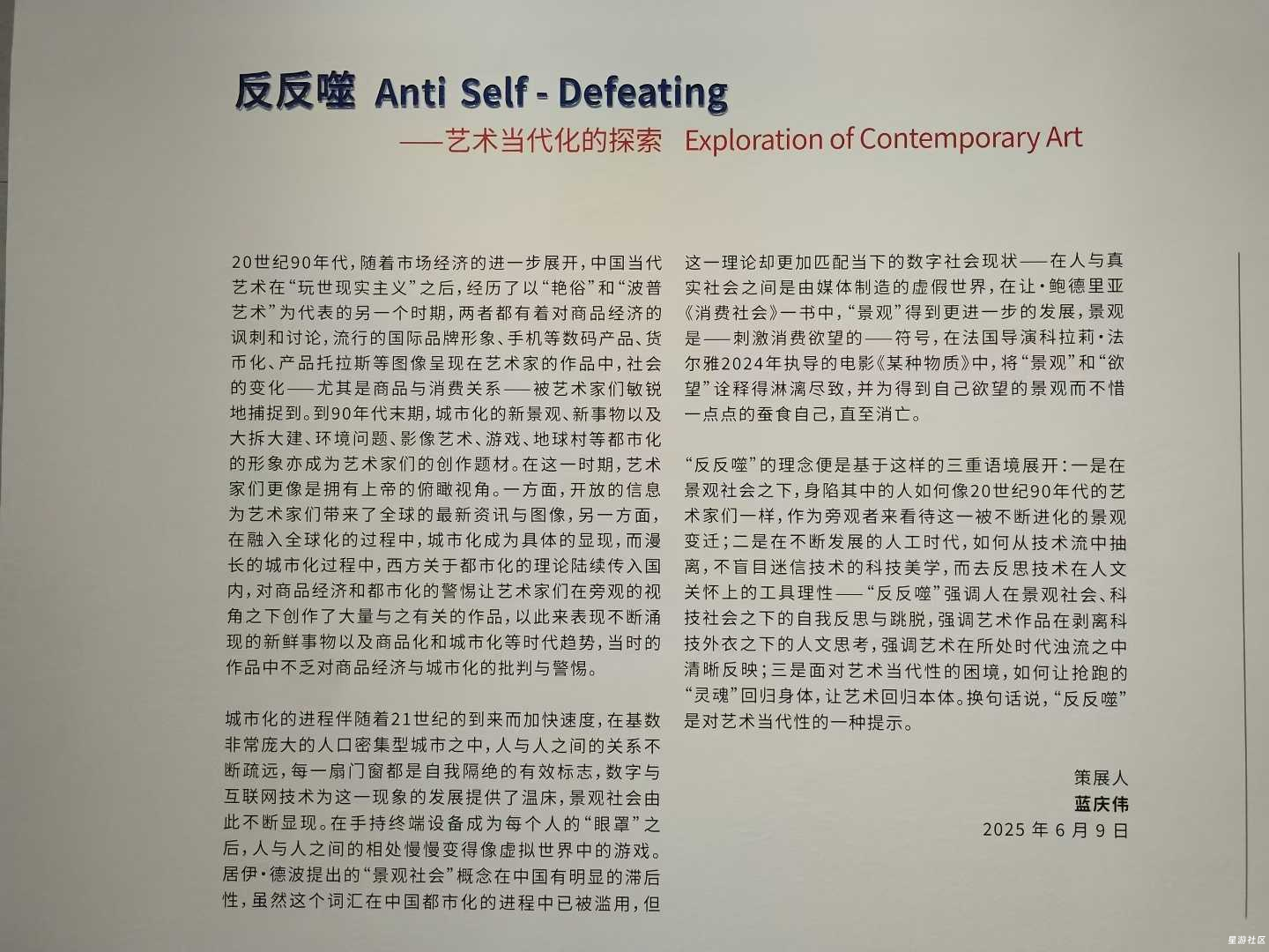 20251101204656153-微信图片_2025-11-01_204617_704