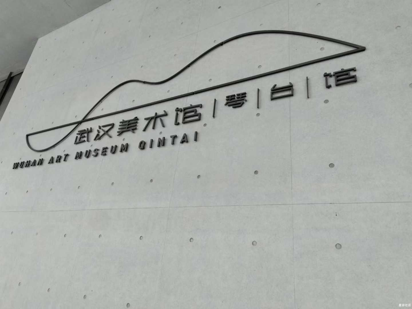 20251101204711527-微信图片_2025-11-01_204430_751