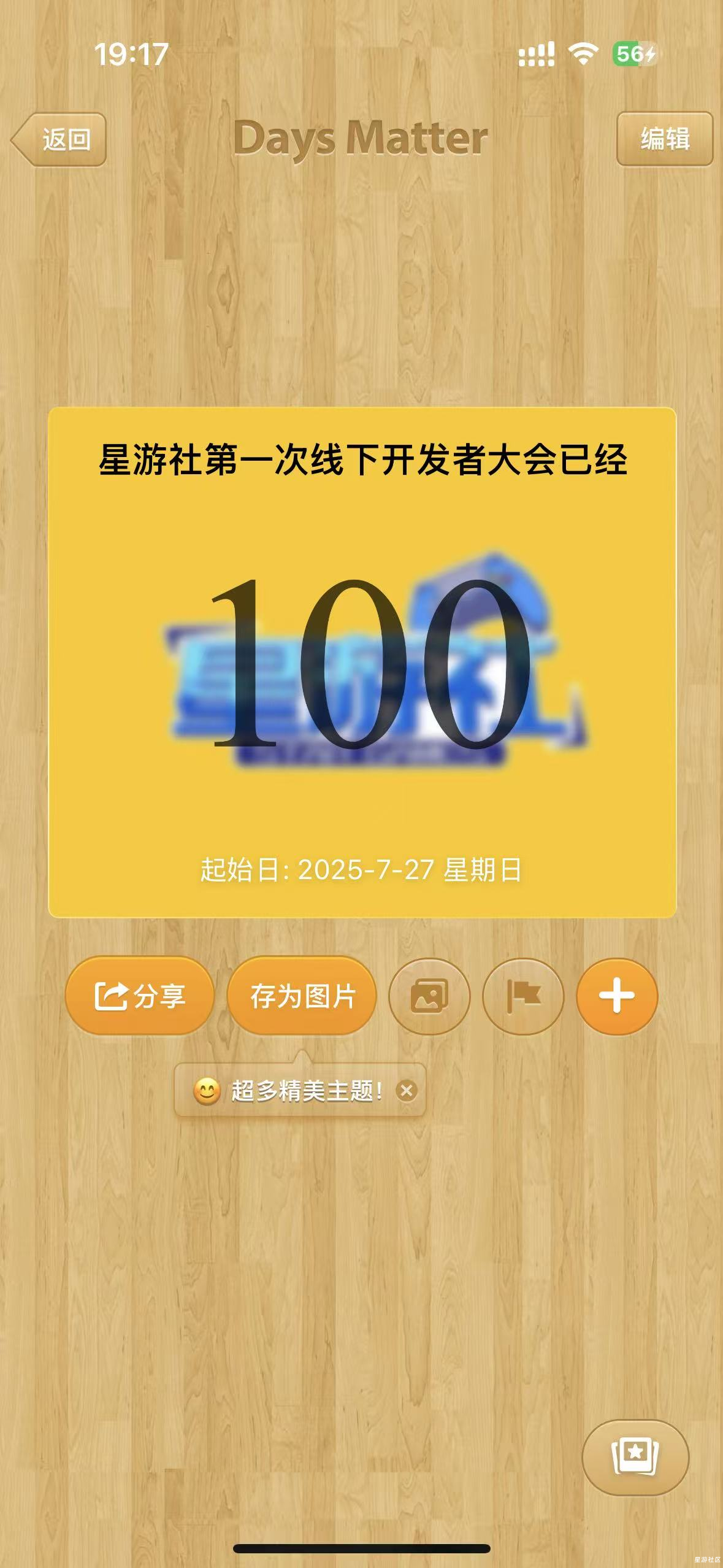 20251104193658533-1ae3c2d9b19bed508d9e64aaa4d420e9