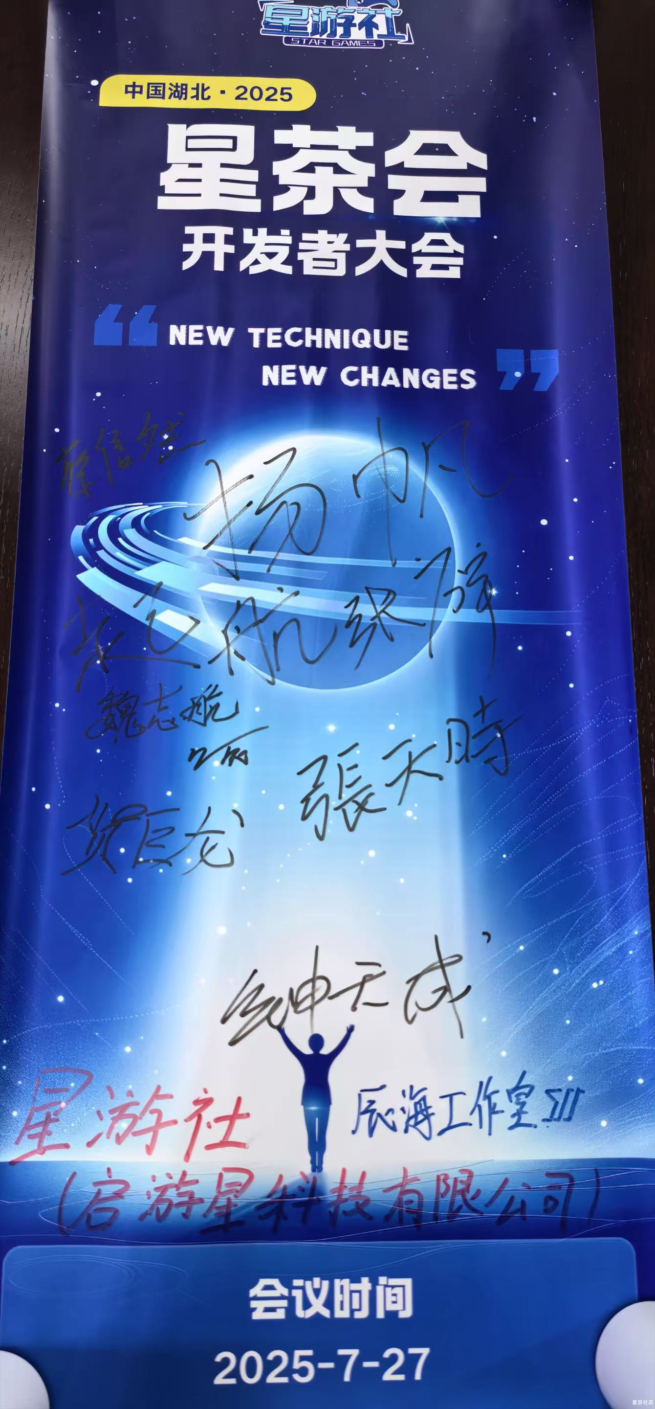 20251104203240728-c56e9c4b1d0fc90371fbe5c945b991f6