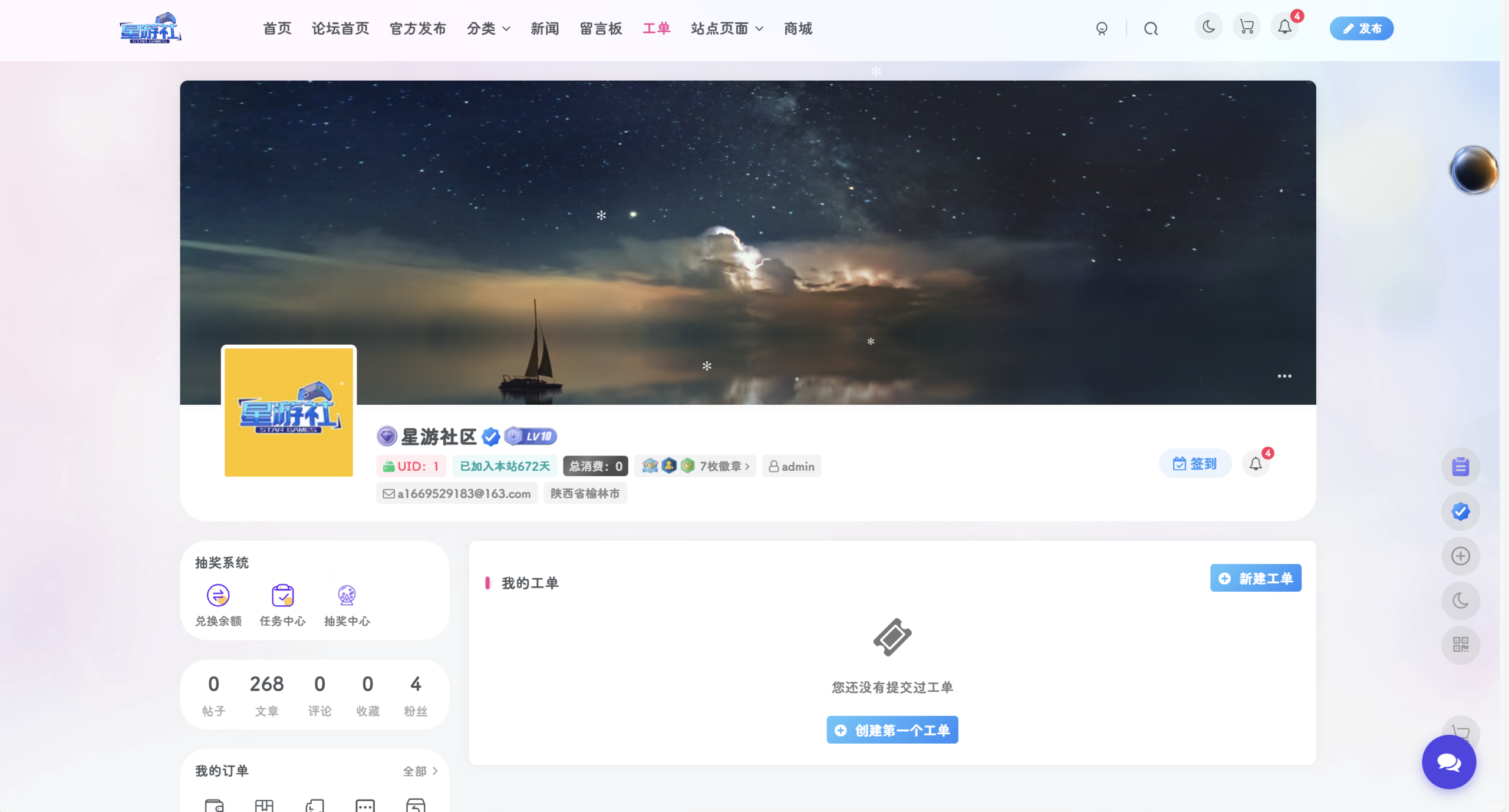 20260124144621879-image